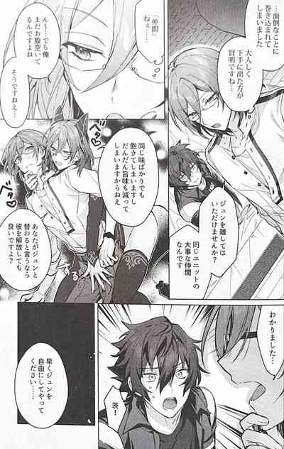 Succubus Panic! 10