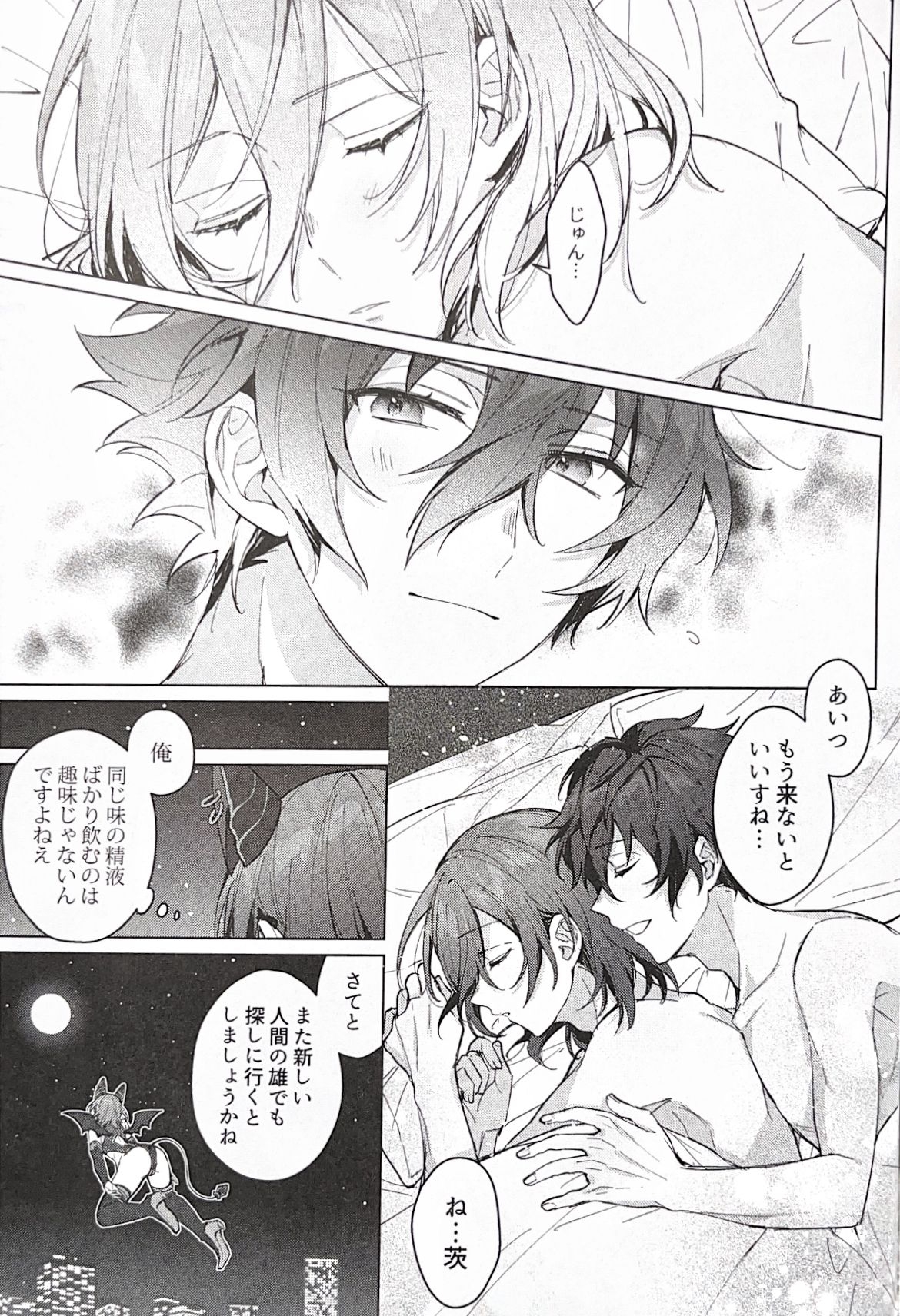 Succubus Panic! - Page 30