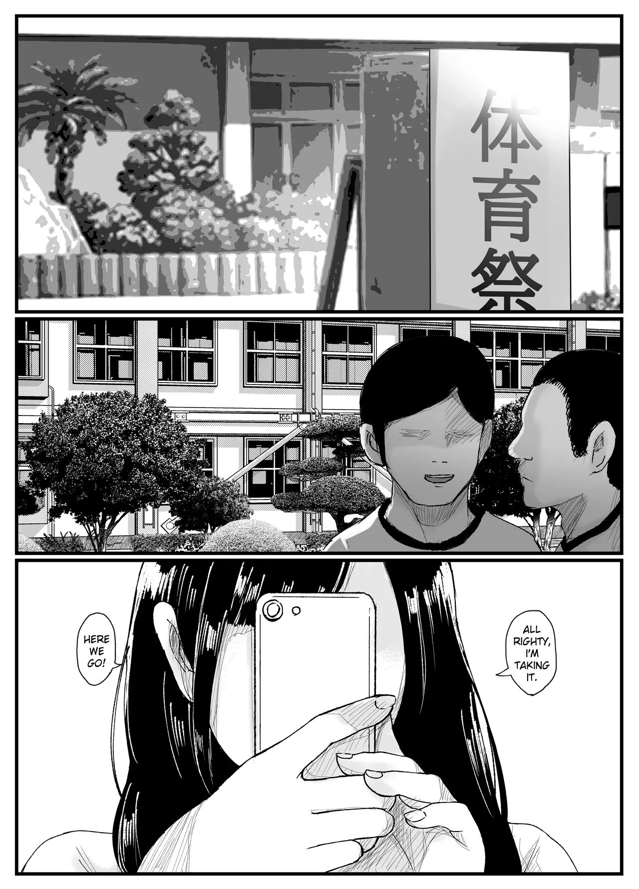Netorare Bae 2 - Page 2