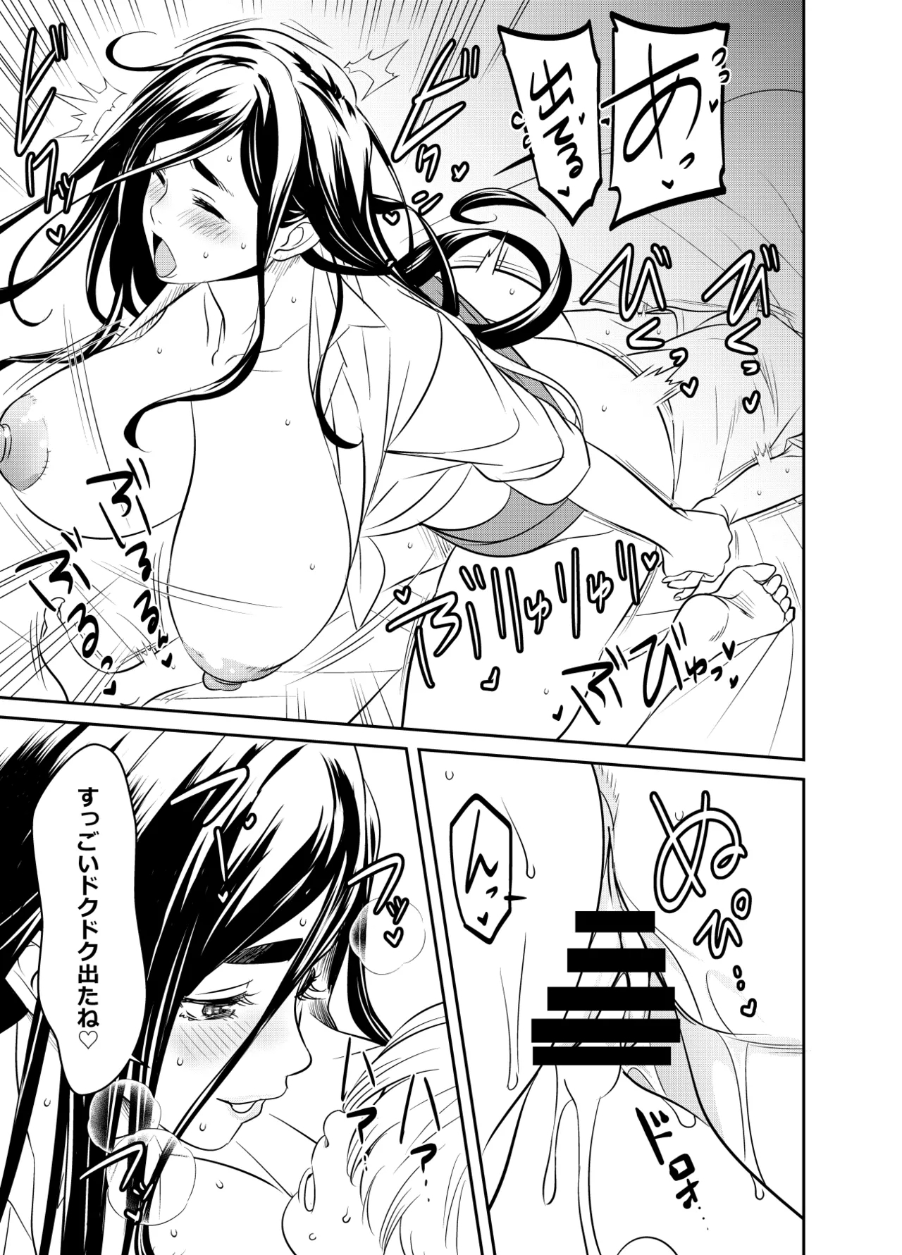 リクエストいただいたものです 3