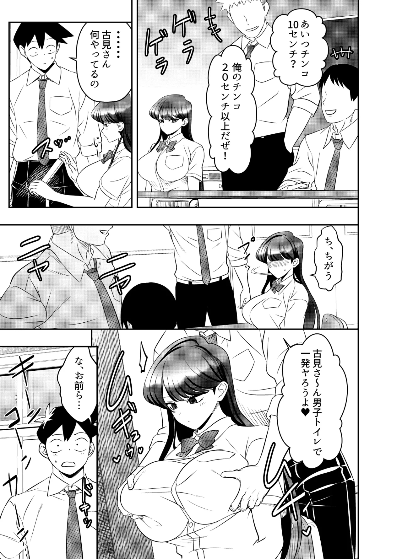 リクエストいただいたものです 1