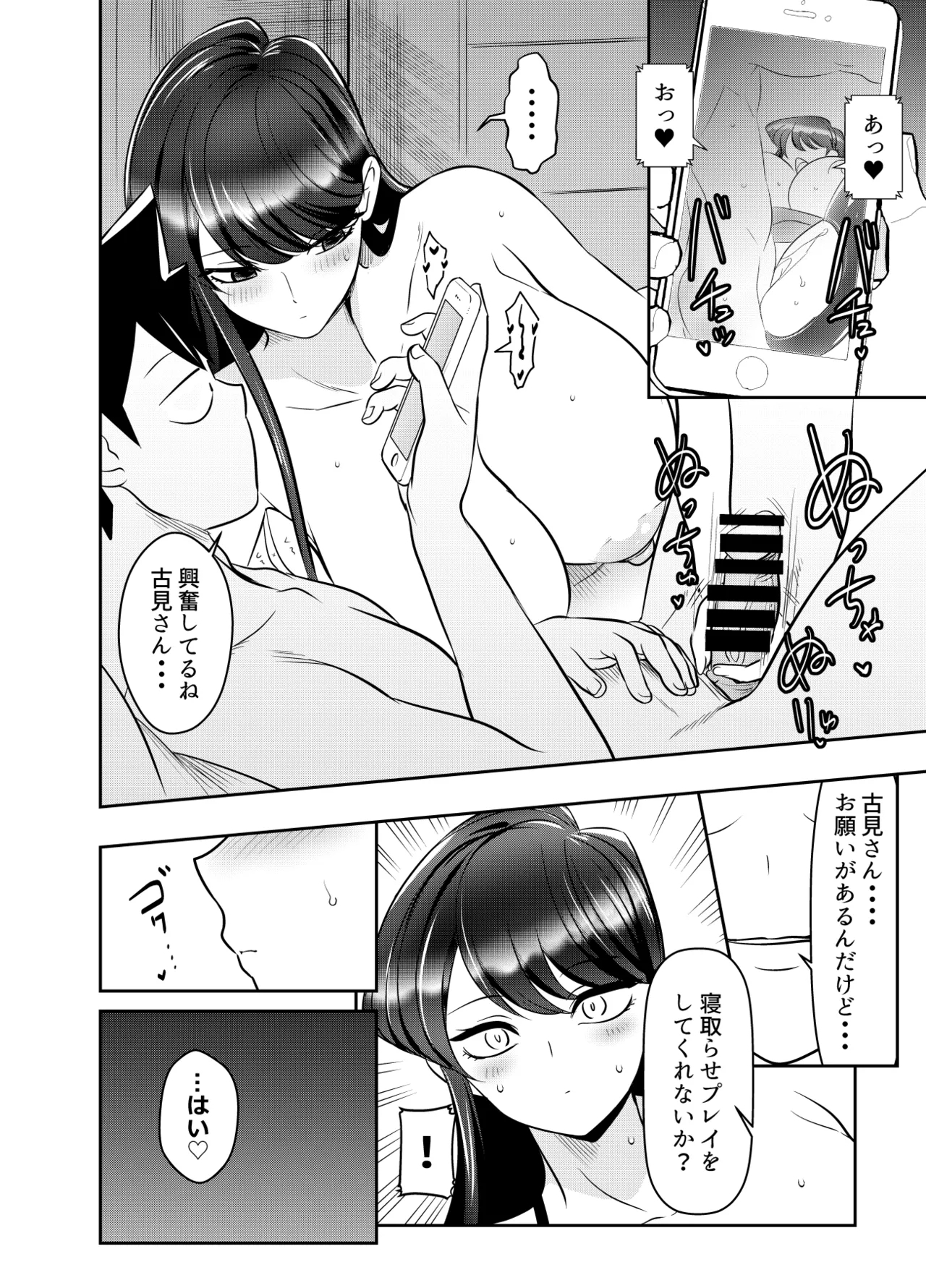 リクエストいただいたものです 4