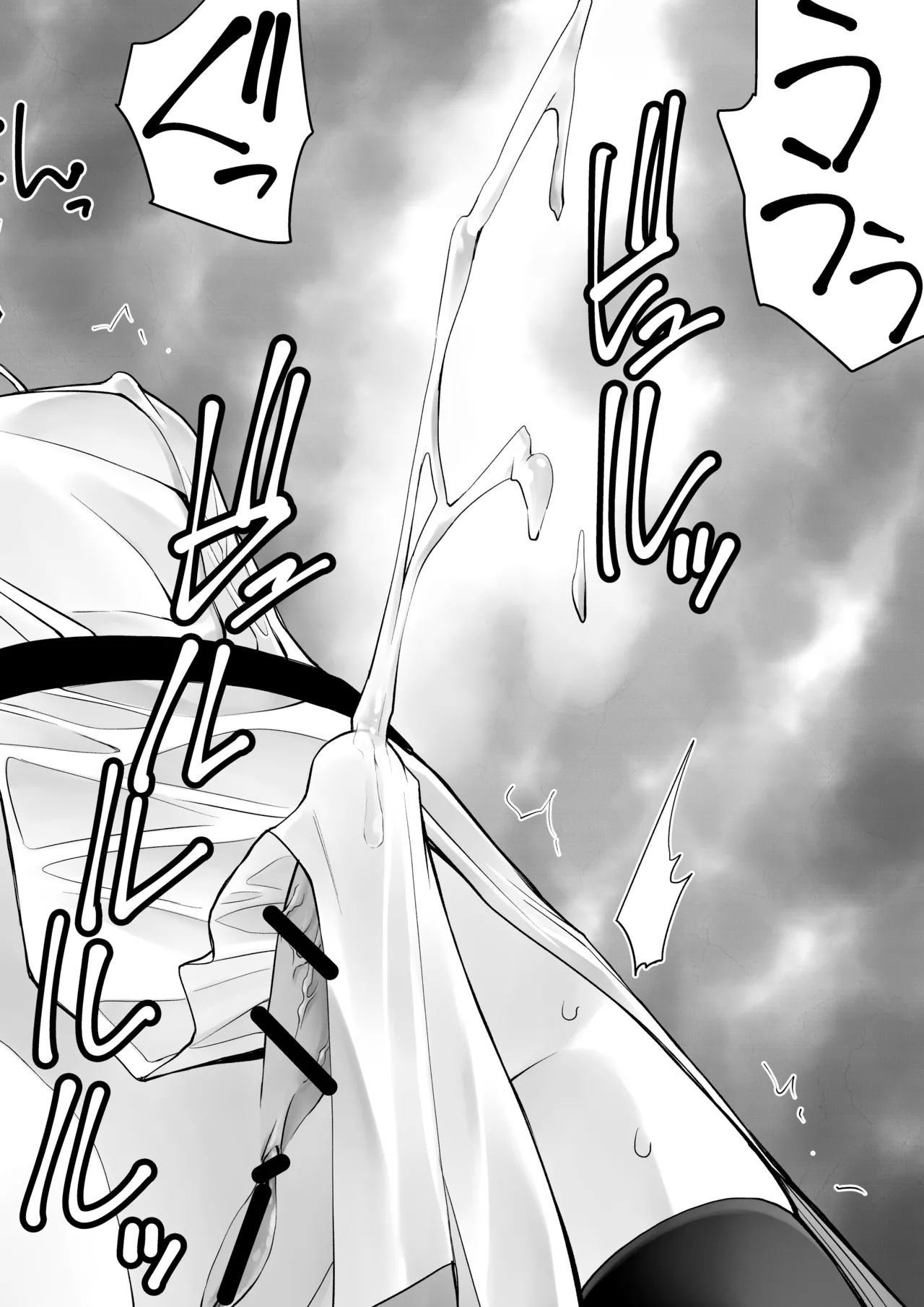 Yuusha nafurita no bouken - Page 15