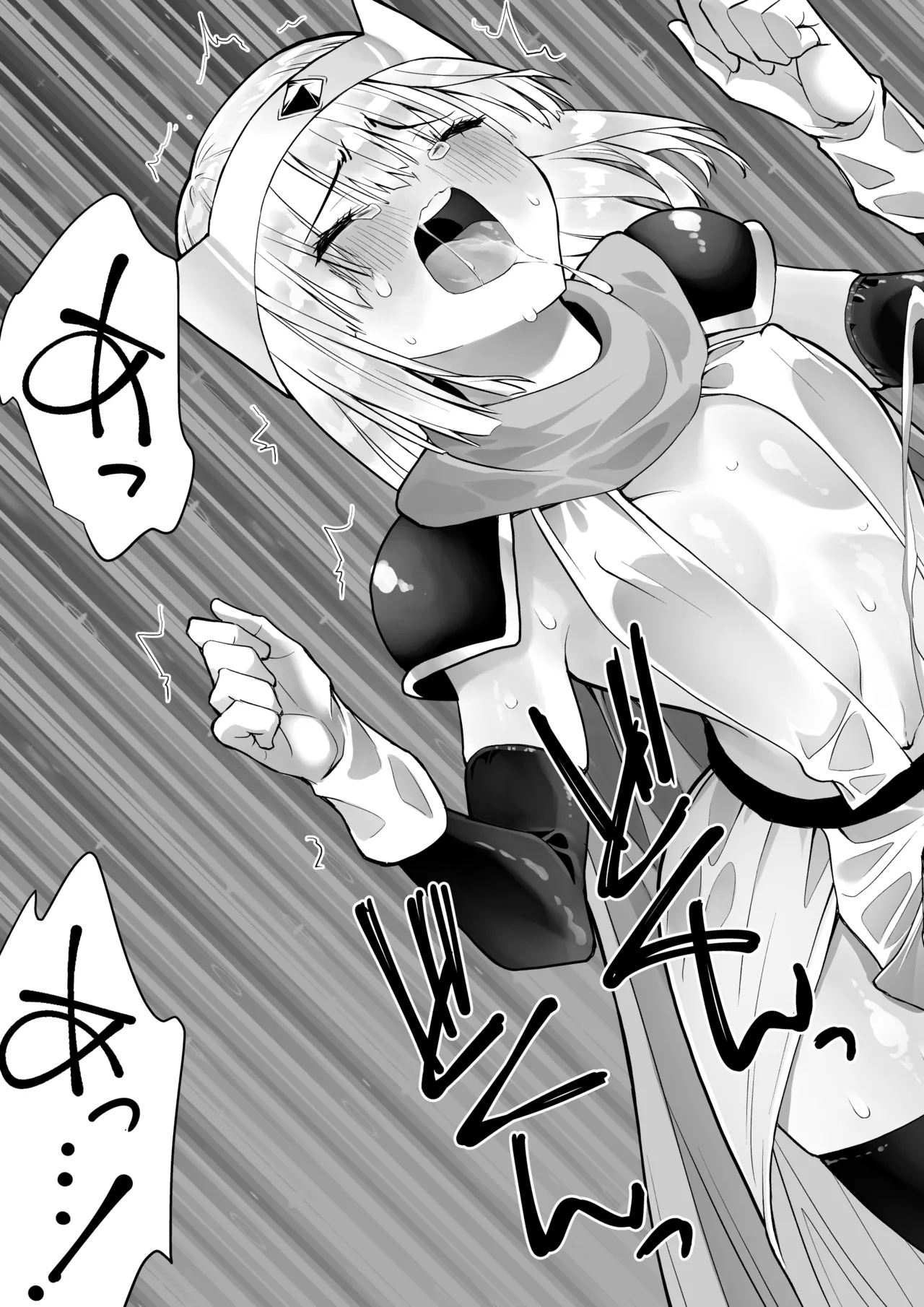 Yuusha nafurita no bouken - Page 22