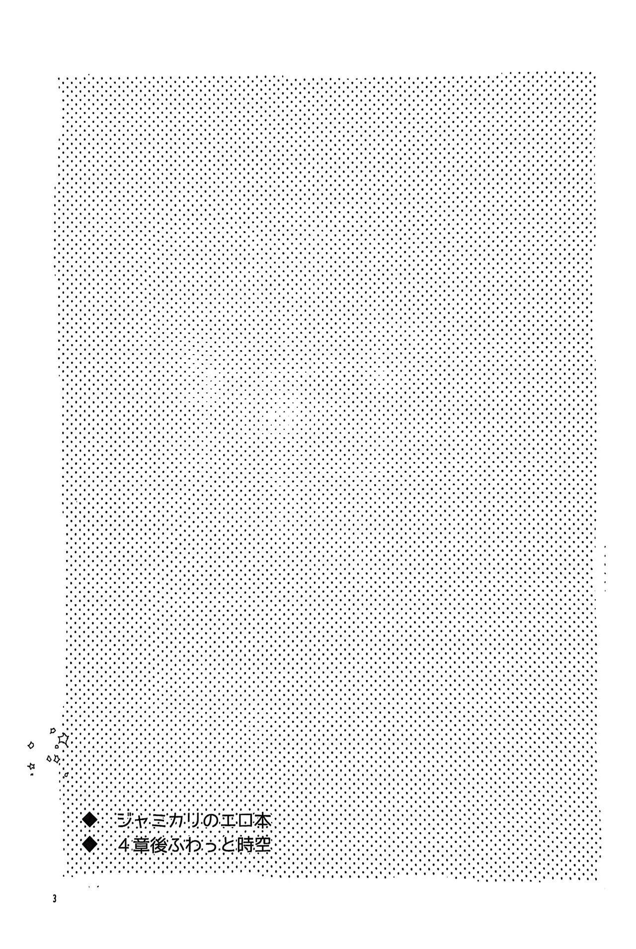 #554655 Hentaiaz.com - Hentaiaz.com - 2