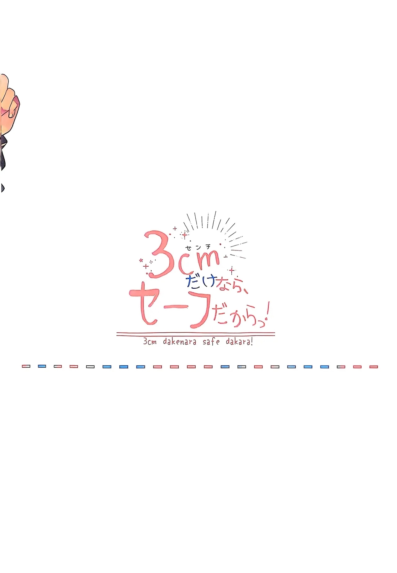 3 CM is Safe! - Page 29