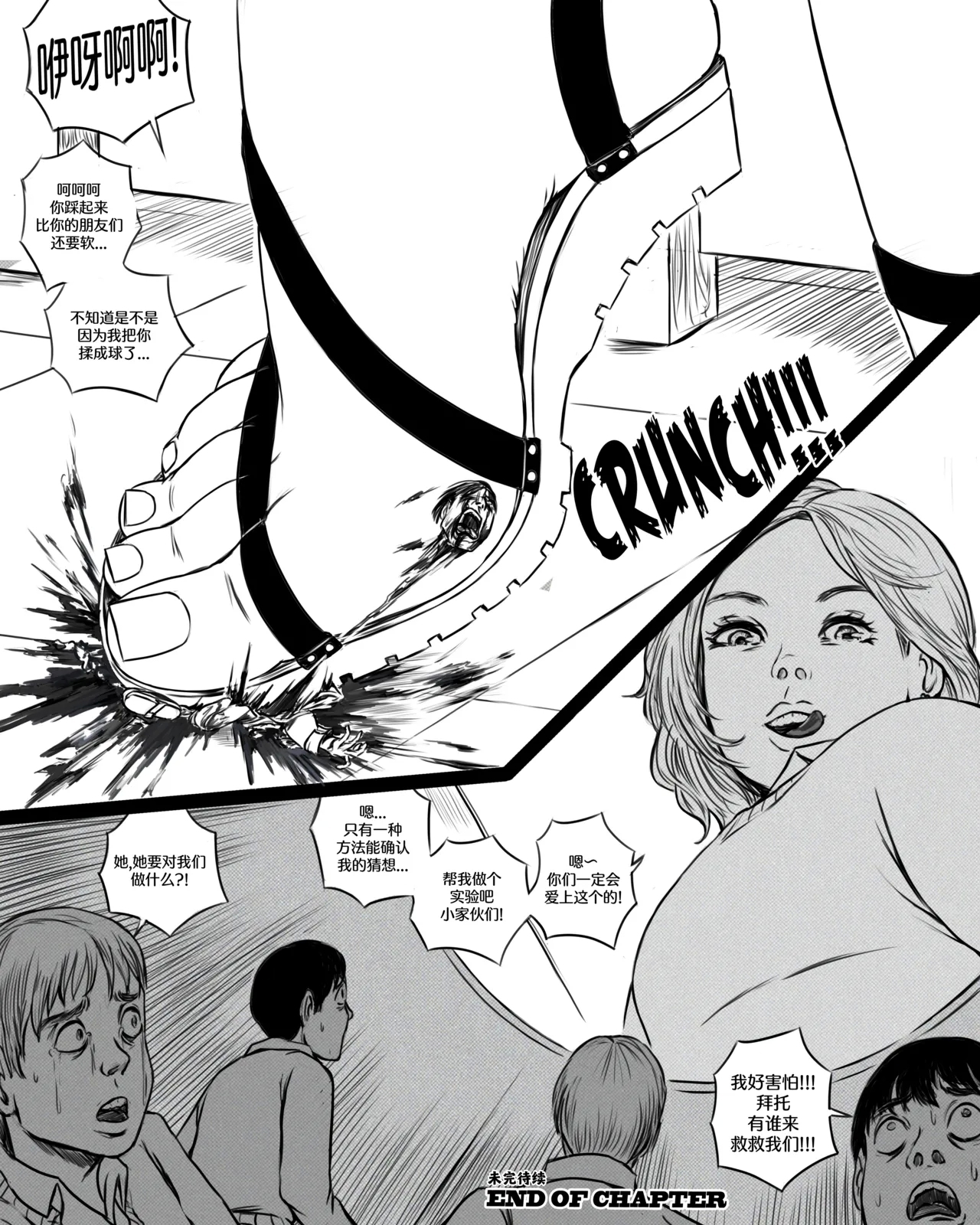 Giantess Boarding School - The Table - Page 22