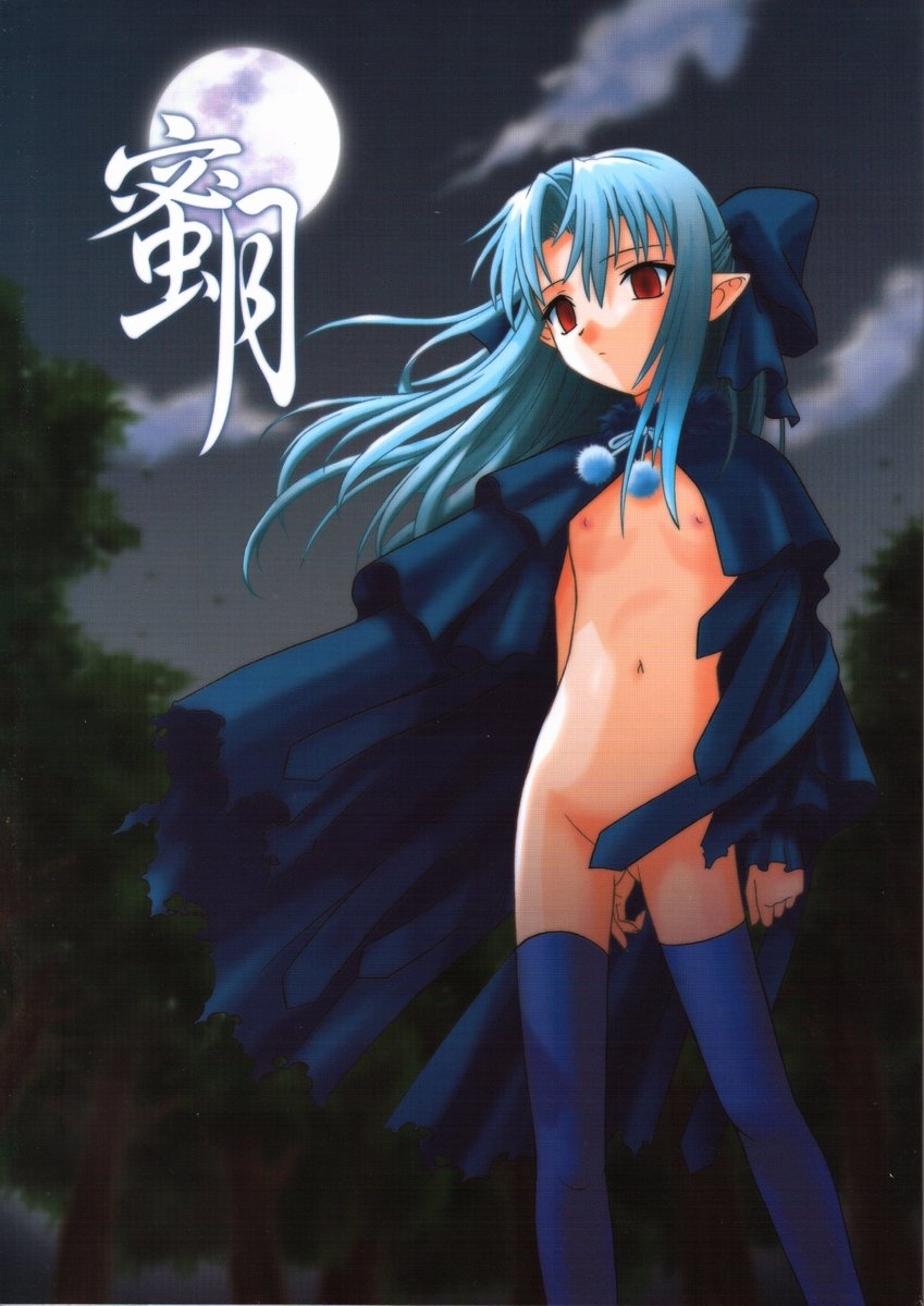 Mitsugetsu 0