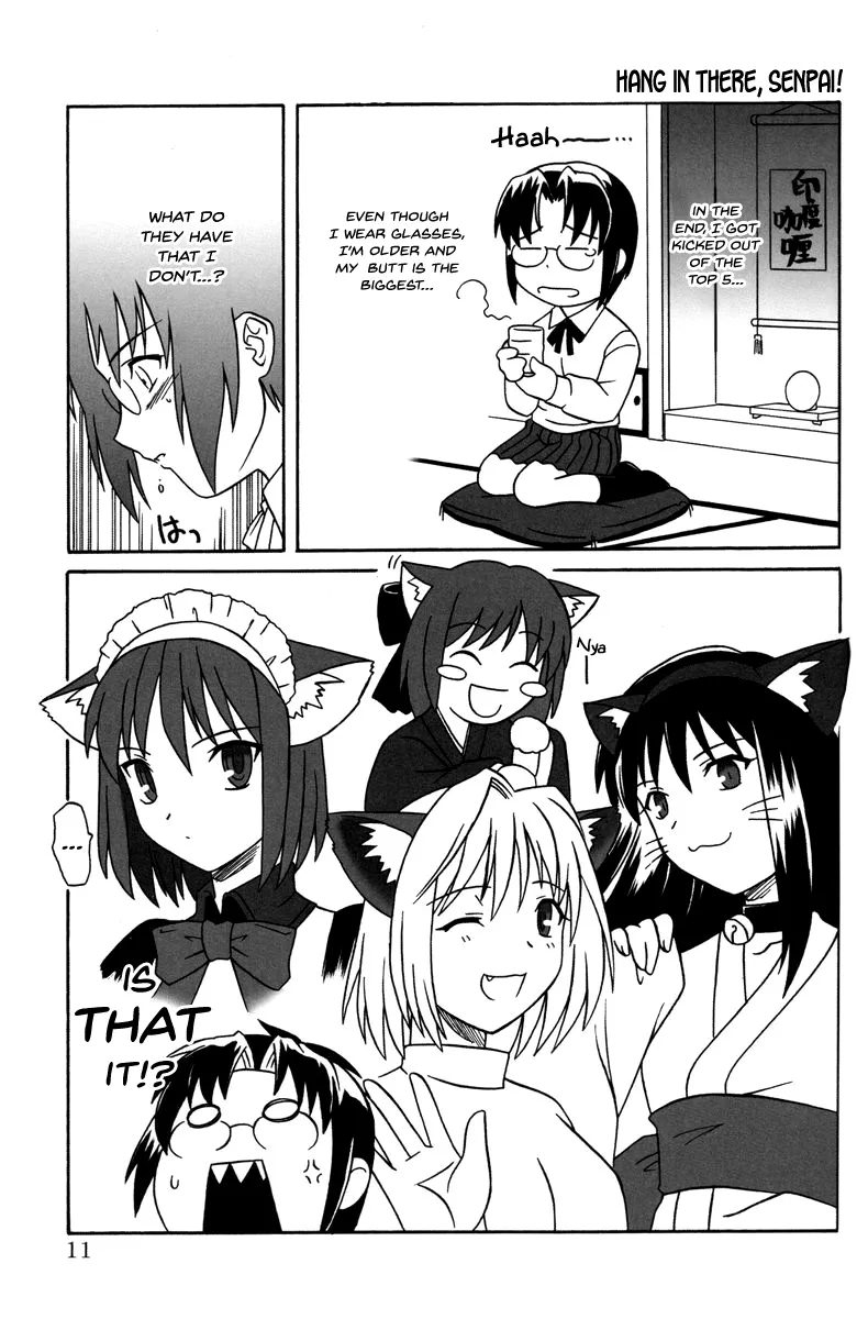 Mitsugetsu 9