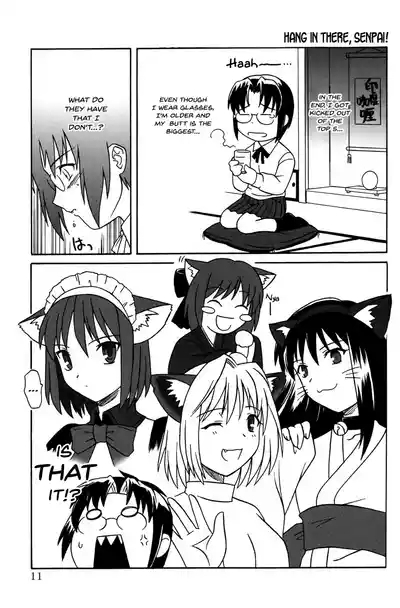 Mitsugetsu 10