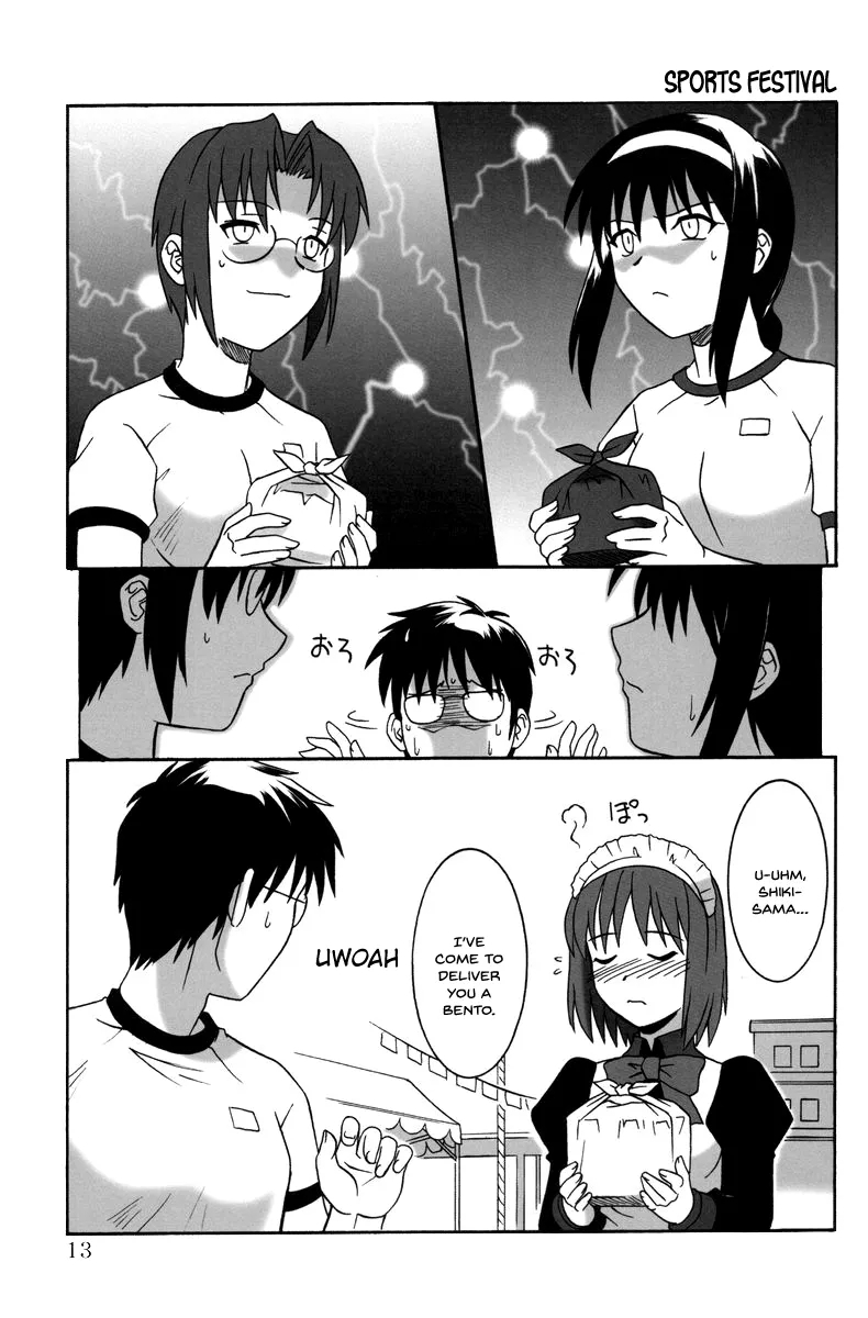 Mitsugetsu 11