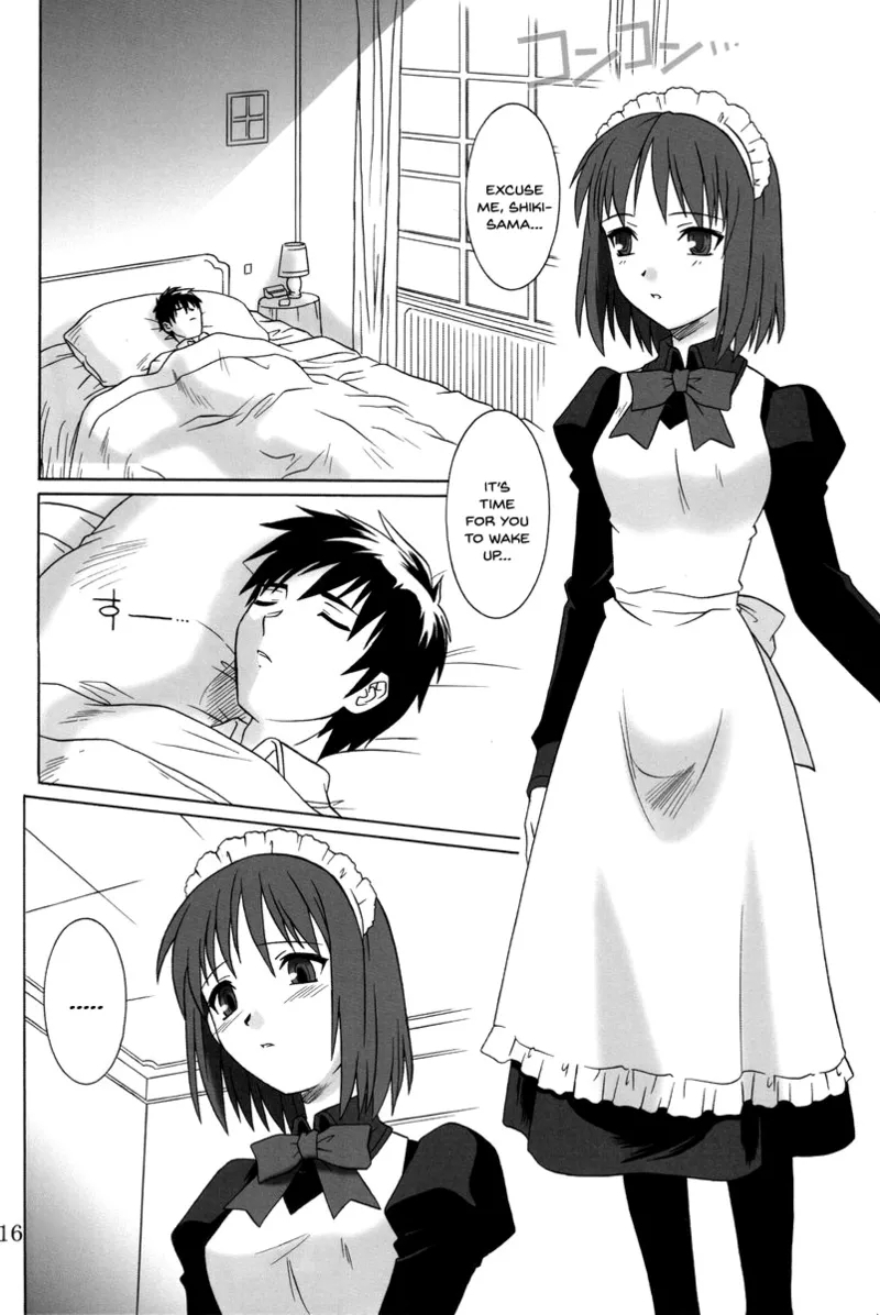 Mitsugetsu 14