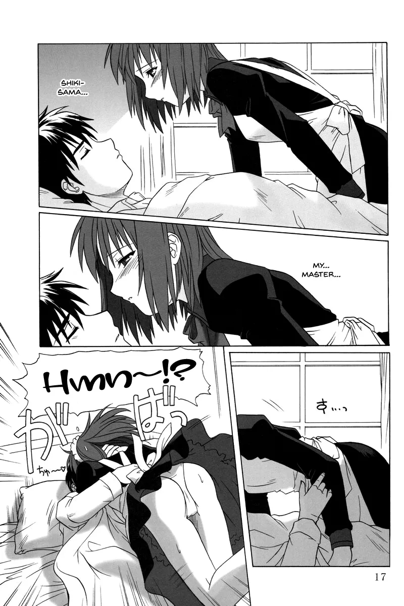 Mitsugetsu 15