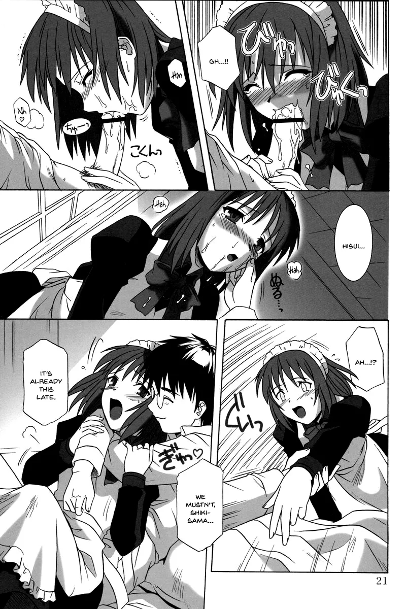 Mitsugetsu 19