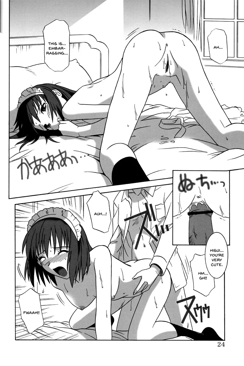 Mitsugetsu 22