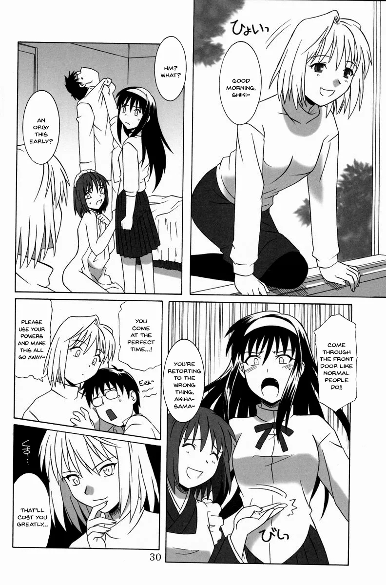 Mitsugetsu 28
