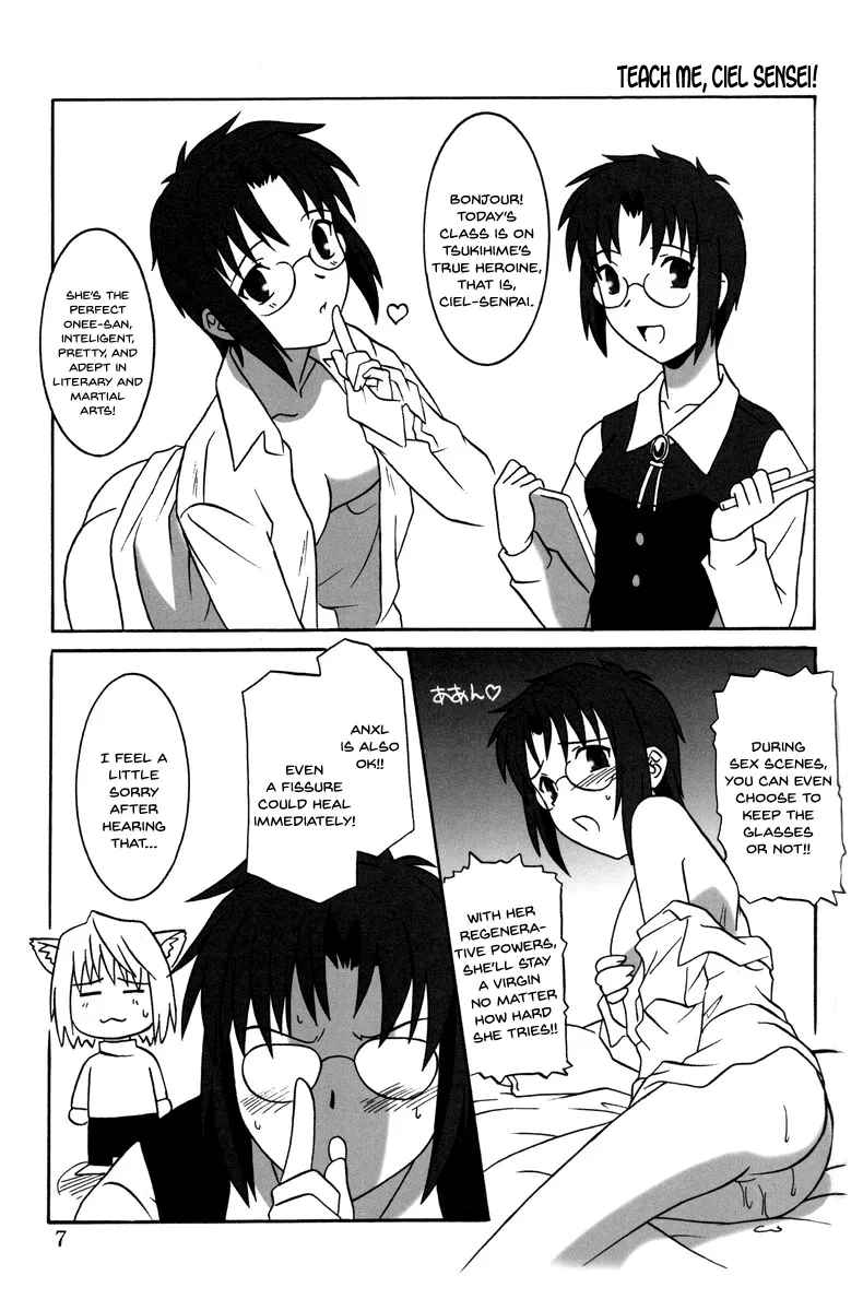Mitsugetsu 5