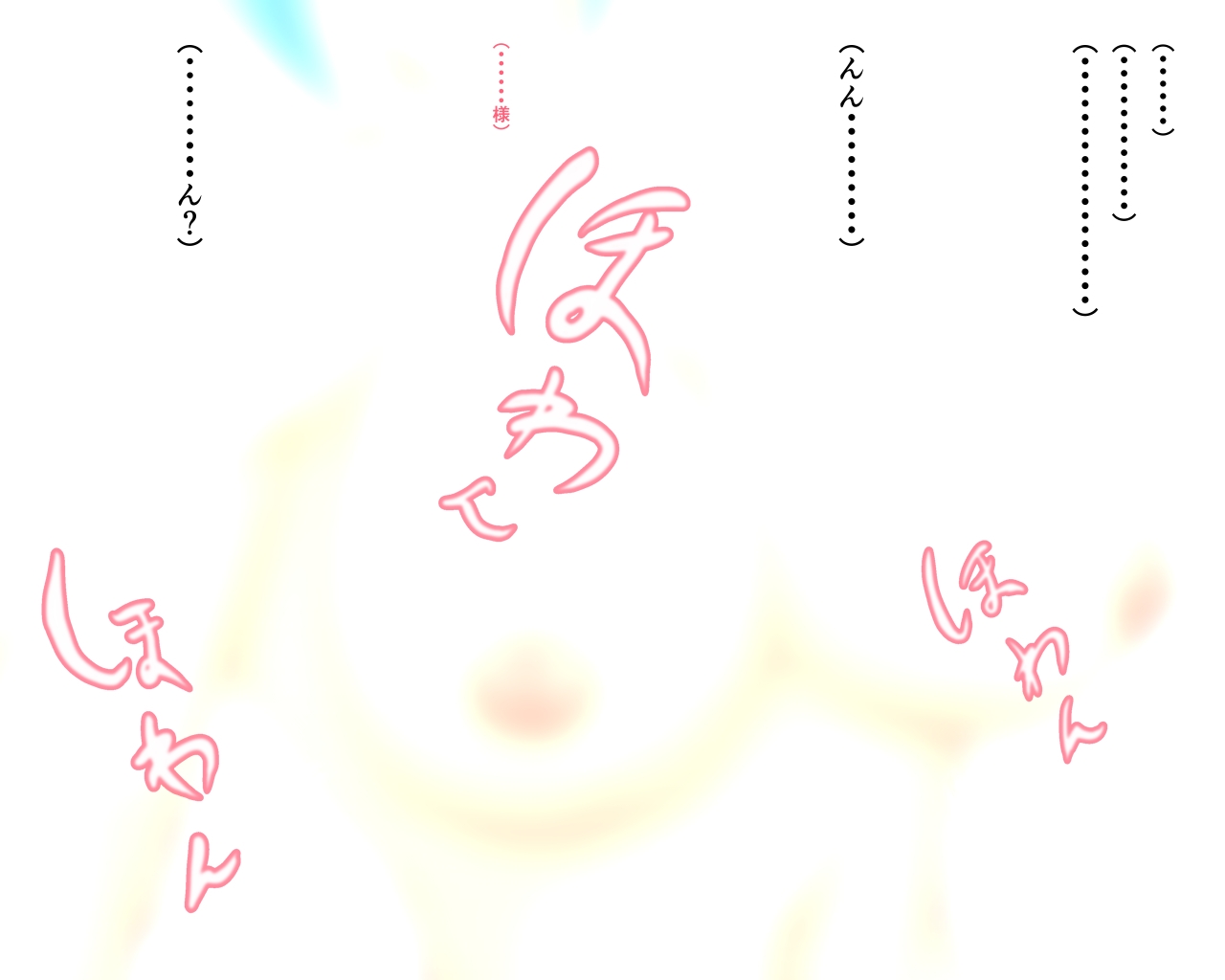 「ワケあり」格安セクサロイドを衝動買いしたら、 超乳○リ少女が届いた。1.5 - Page 4