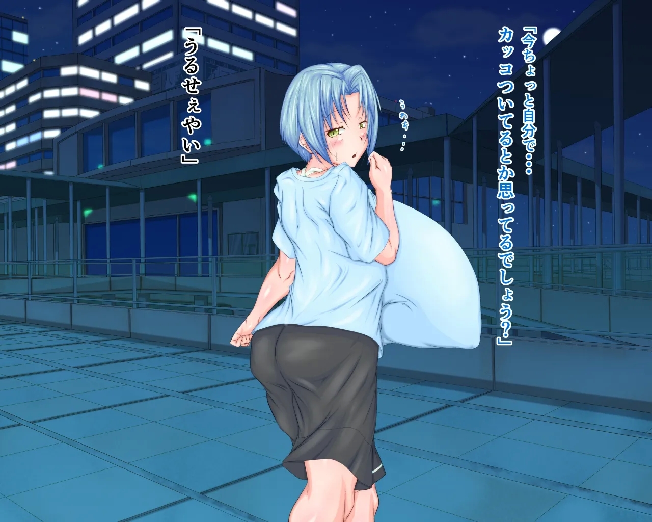 「ワケあり」格安セクサロイドを衝動買いしたら、 超乳○リ少女が届いた。1.5 - Page 94