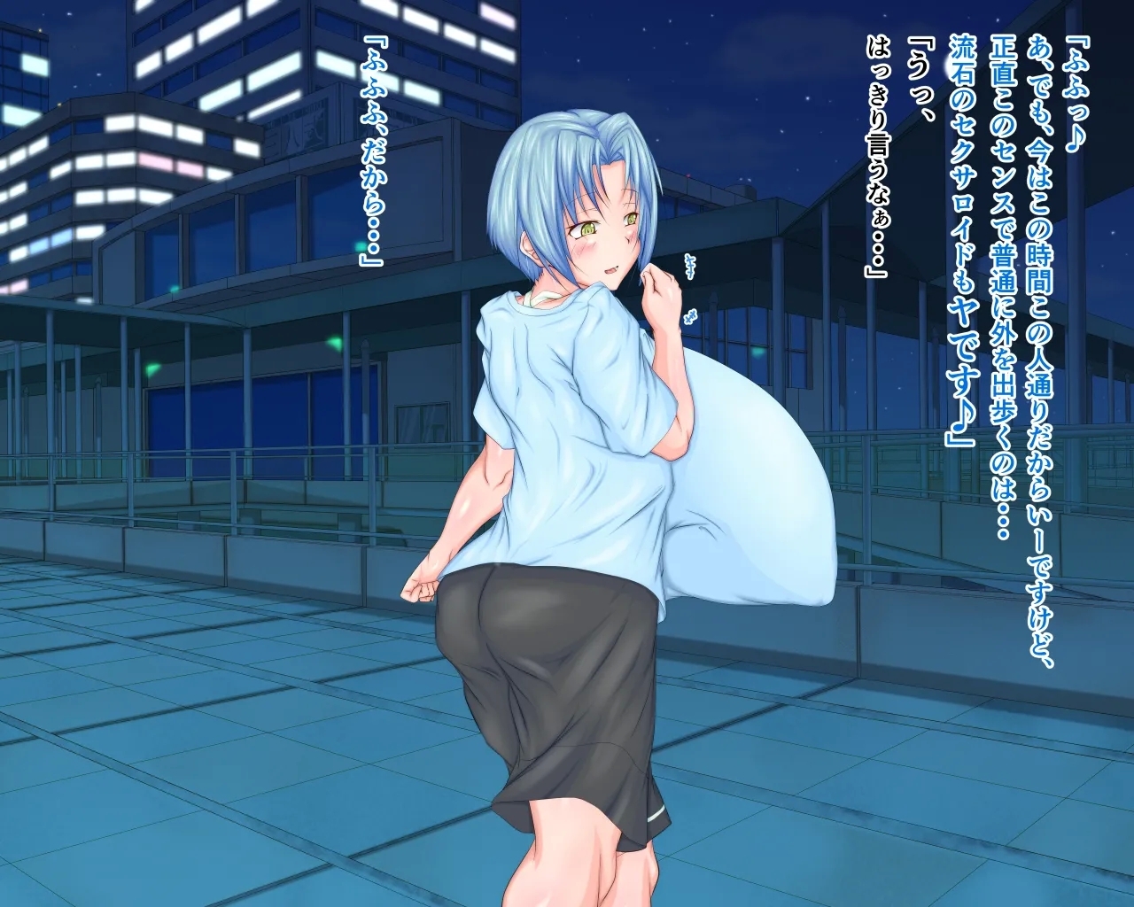 「ワケあり」格安セクサロイドを衝動買いしたら、 超乳○リ少女が届いた。1.5 - Page 95