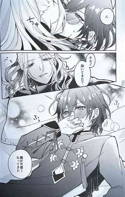 Yuuya-randa 10