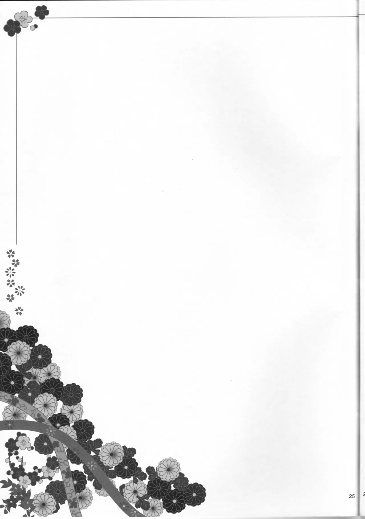 Kagonotori - Page 26