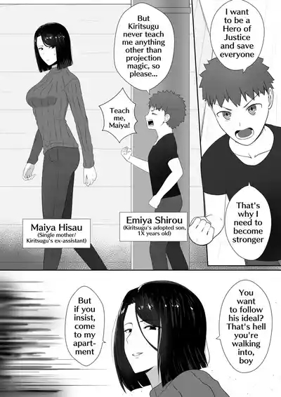 The Fuyuki's Mama 1