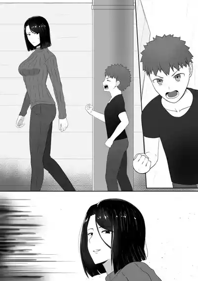 The Fuyuki's Mama 8
