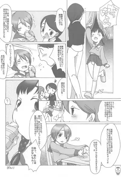 Benten Ni 8