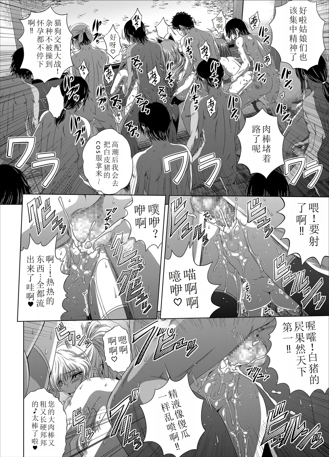 C2lemon@Max10 - Page 5