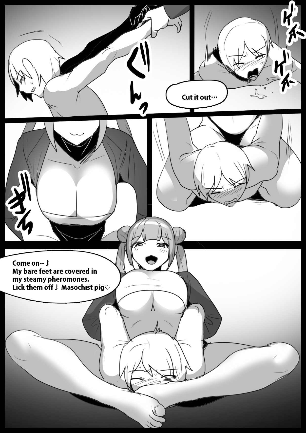 Girls Beat! Plus vs Kanna - Page 13