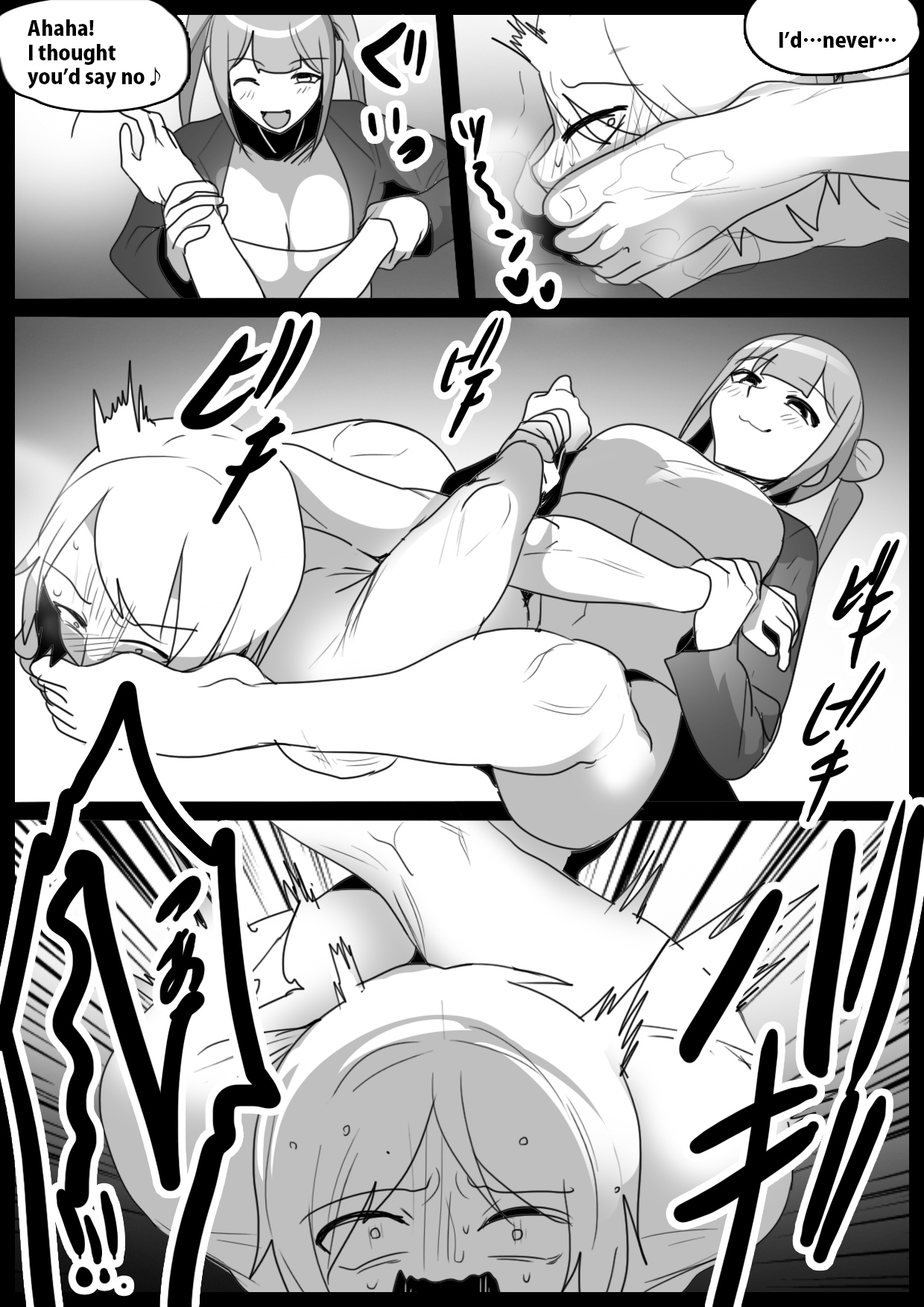 Girls Beat! Plus vs Kanna - Page 14
