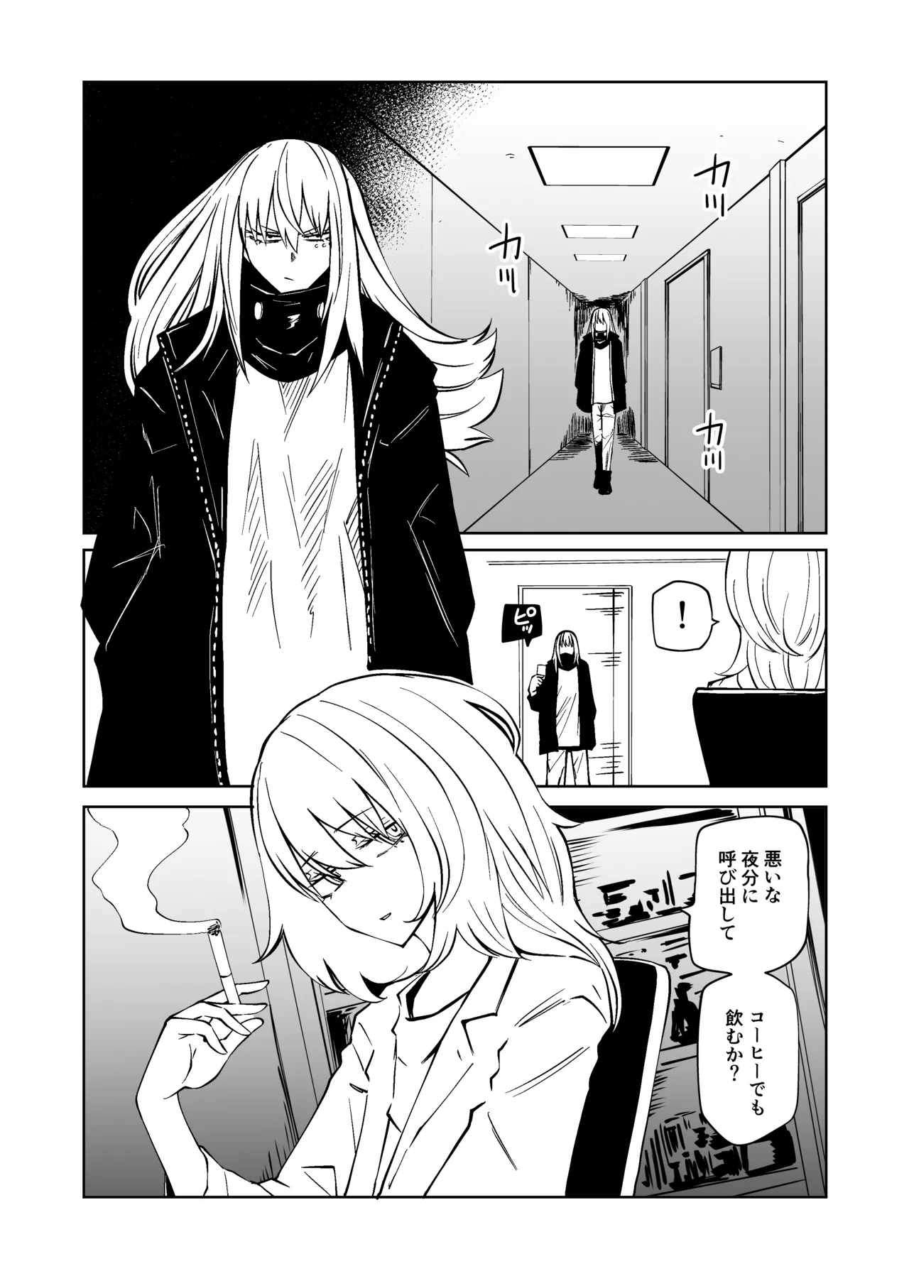 VS IRREGULARS ch4 - Page 2