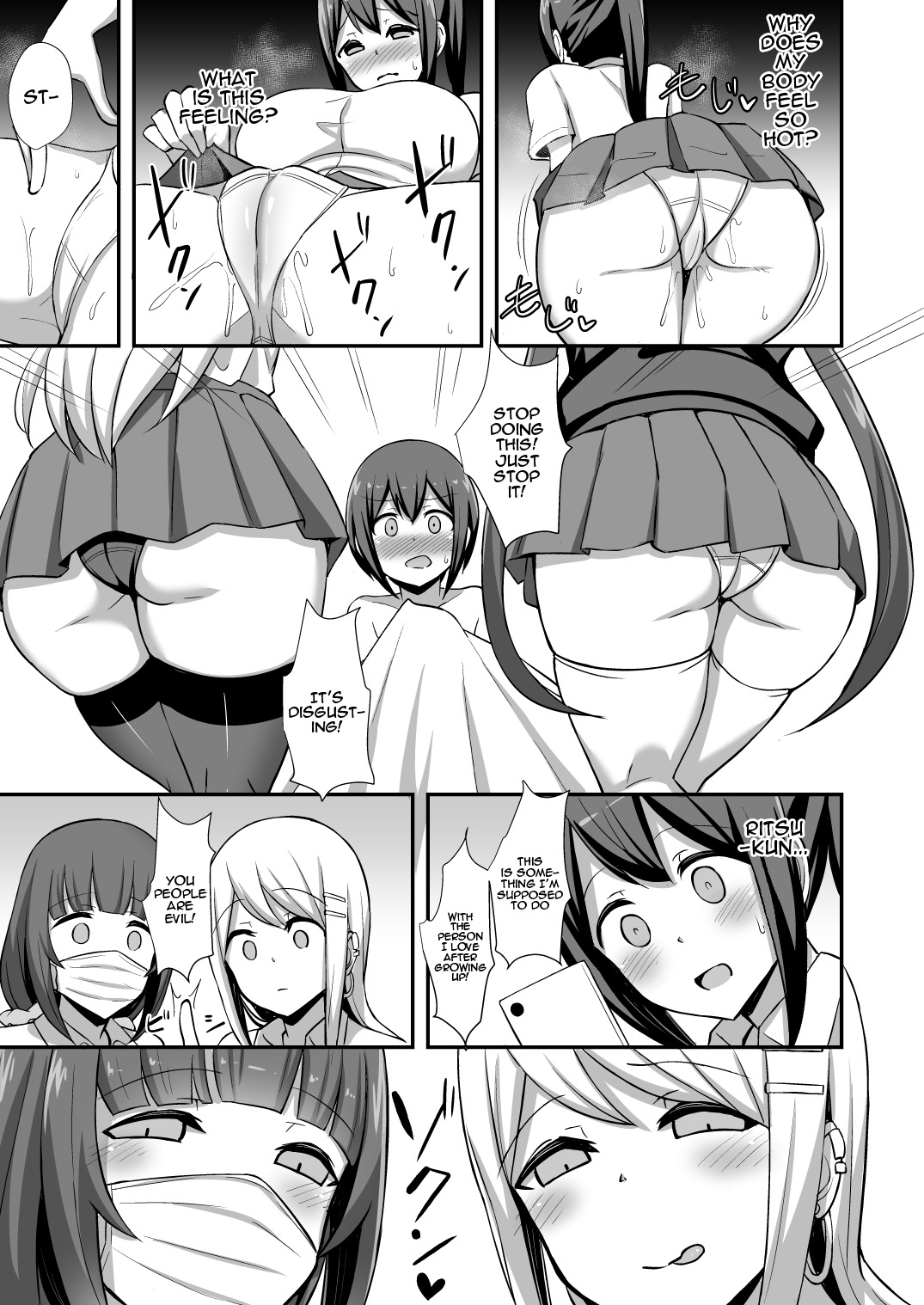 Fuuki no Haiboku| Morality's Downfall - Page 14