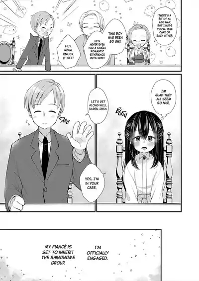 Gikei no Wana ni Ochiru | Falling into my Brotherlaw's Trap 3
