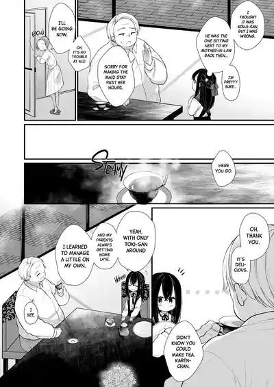 Gikei no Wana ni Ochiru | Falling into my Brotherlaw's Trap 6