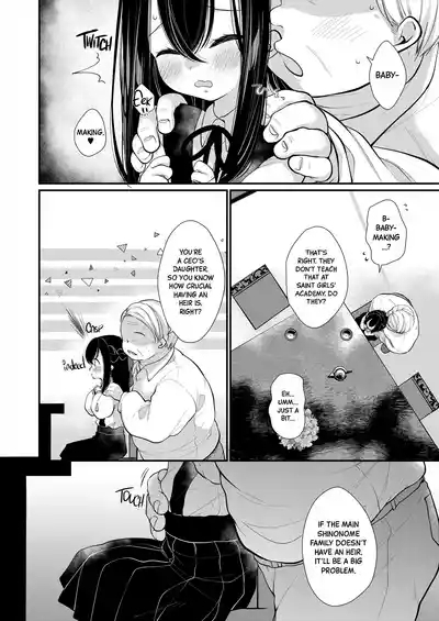 Gikei no Wana ni Ochiru | Falling into my Brotherlaw's Trap 8