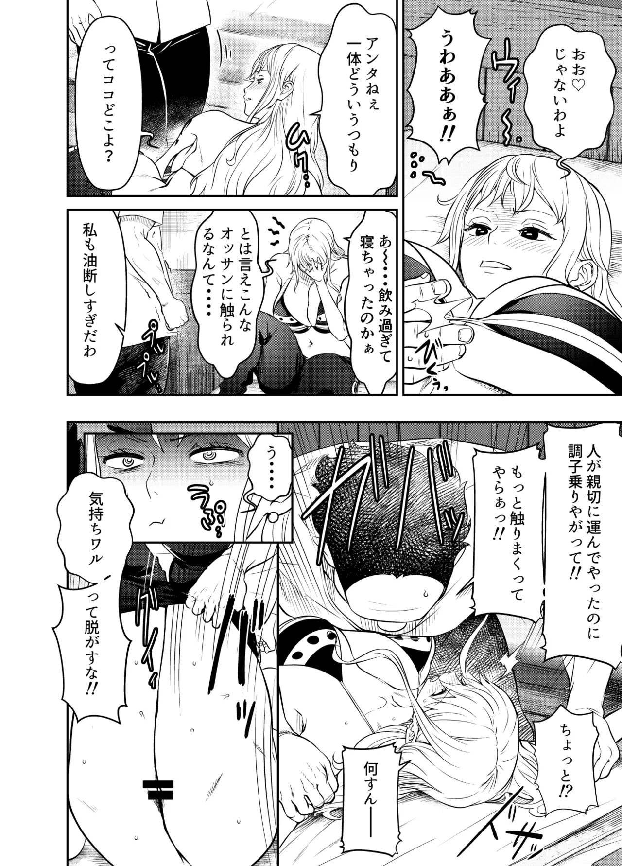 リクエストいただいたものです 2