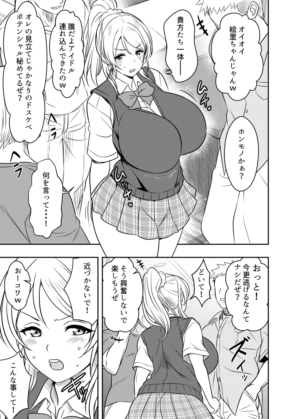リクエストいただいたものです 1