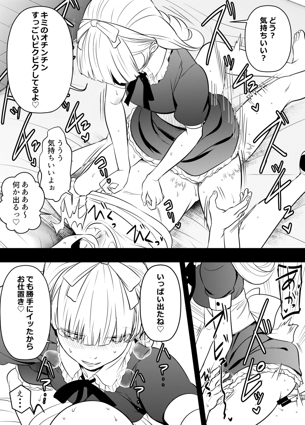 リクエストいただいたものです 2