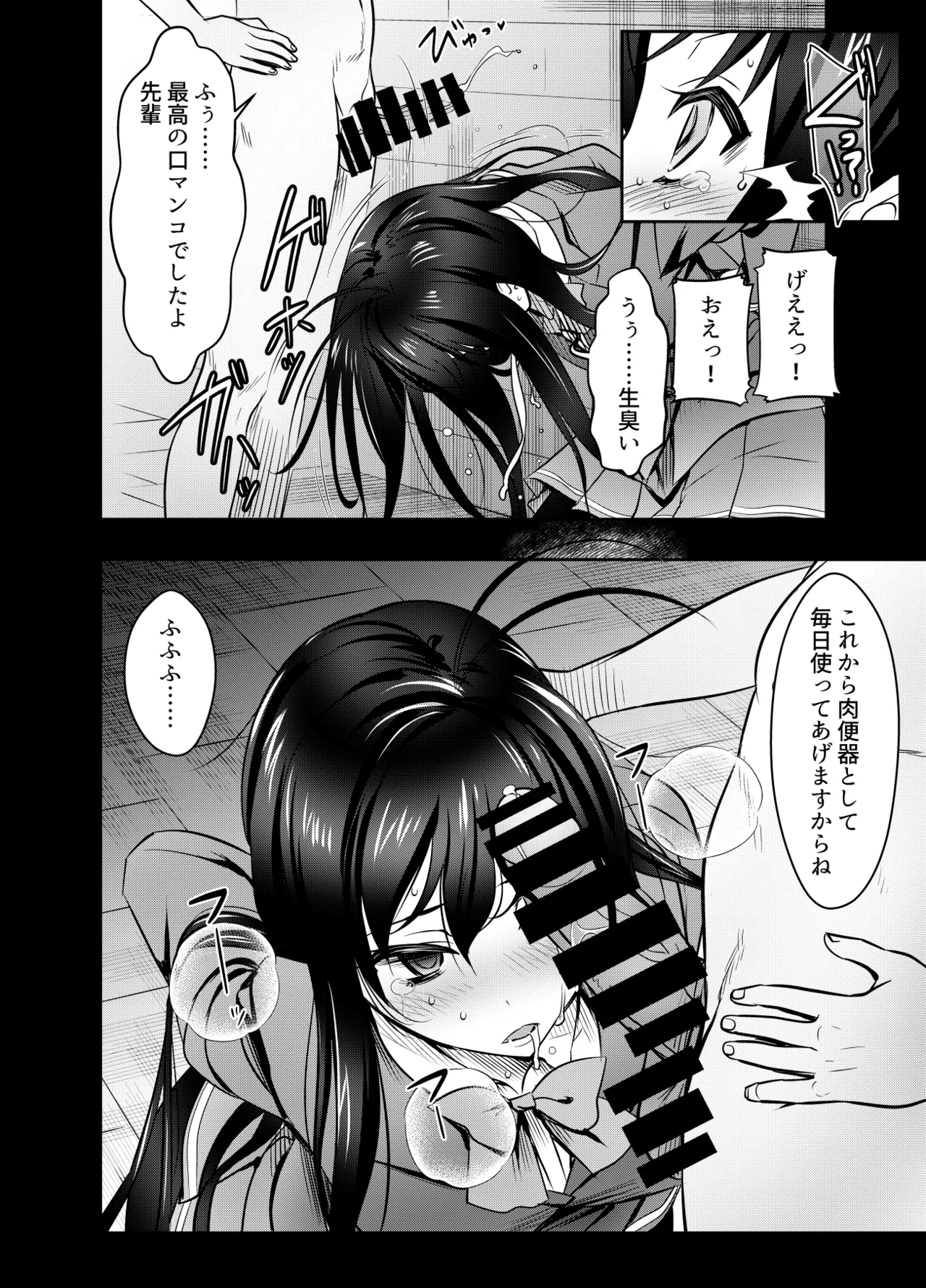 リクエストいただいたものです 4