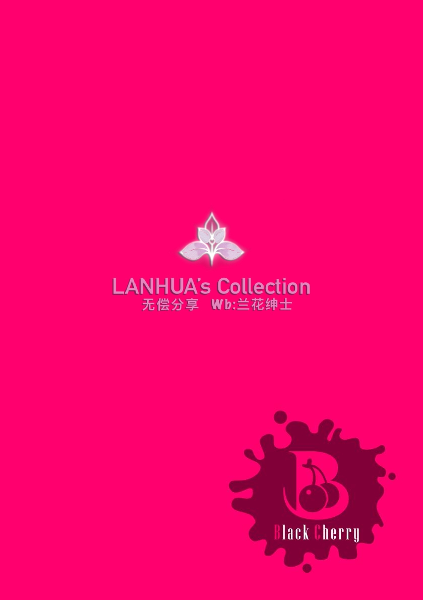 Akogare no Onii-san ga Ore Senyou Onaho ni Natta Hi - Page 28