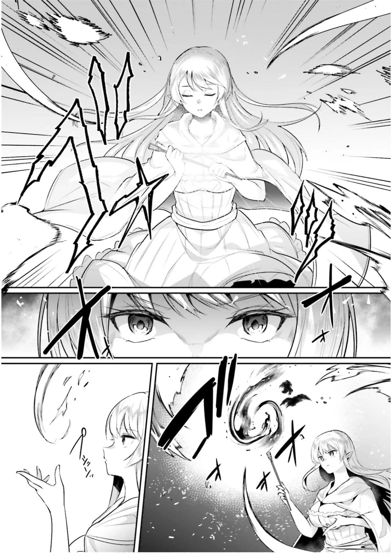 Inbi na Doukutsu no Sono Oku de 7 - Page 15