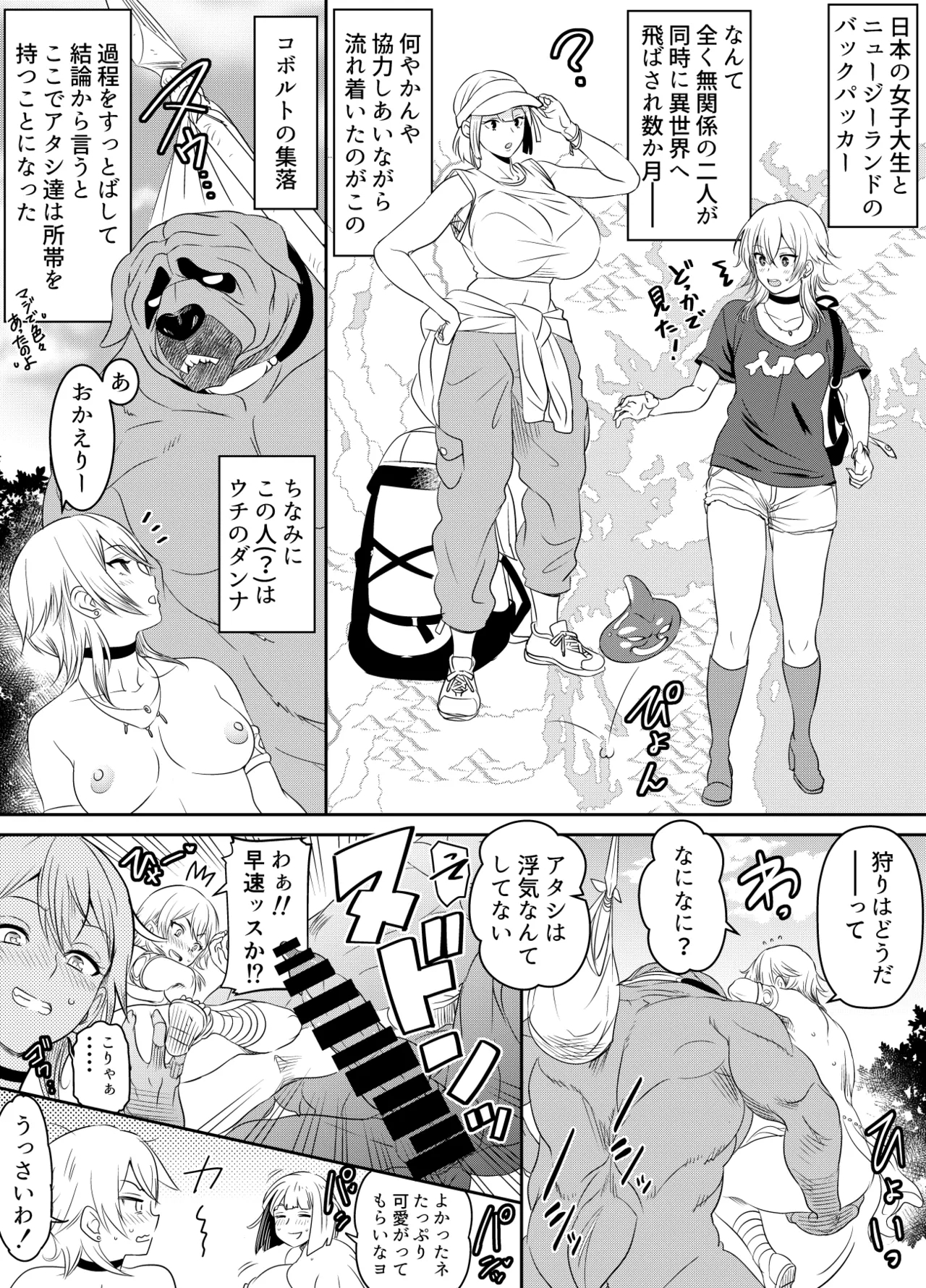 リクエストいただいたものです 2