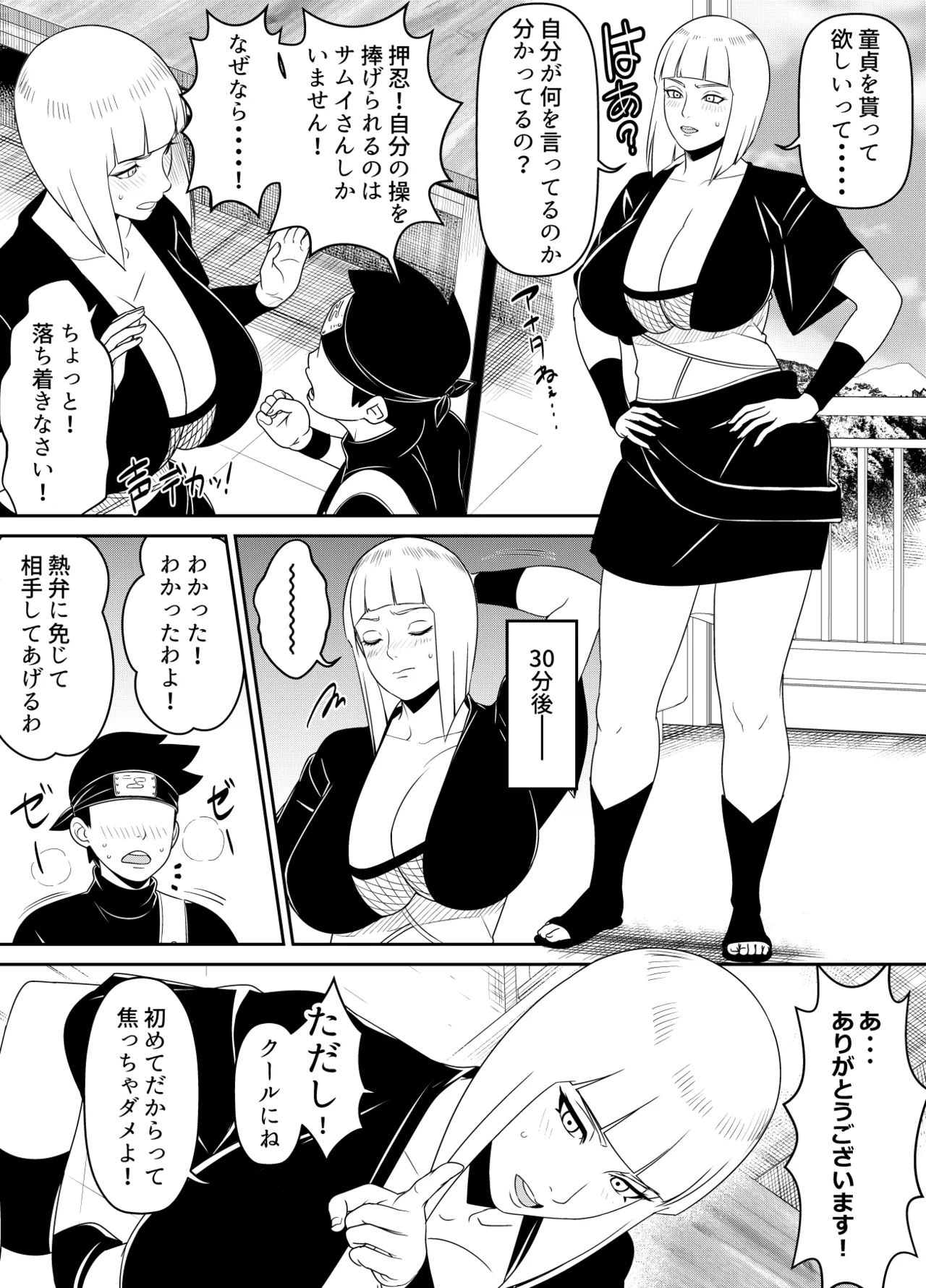 リクエストいただいたものです 1