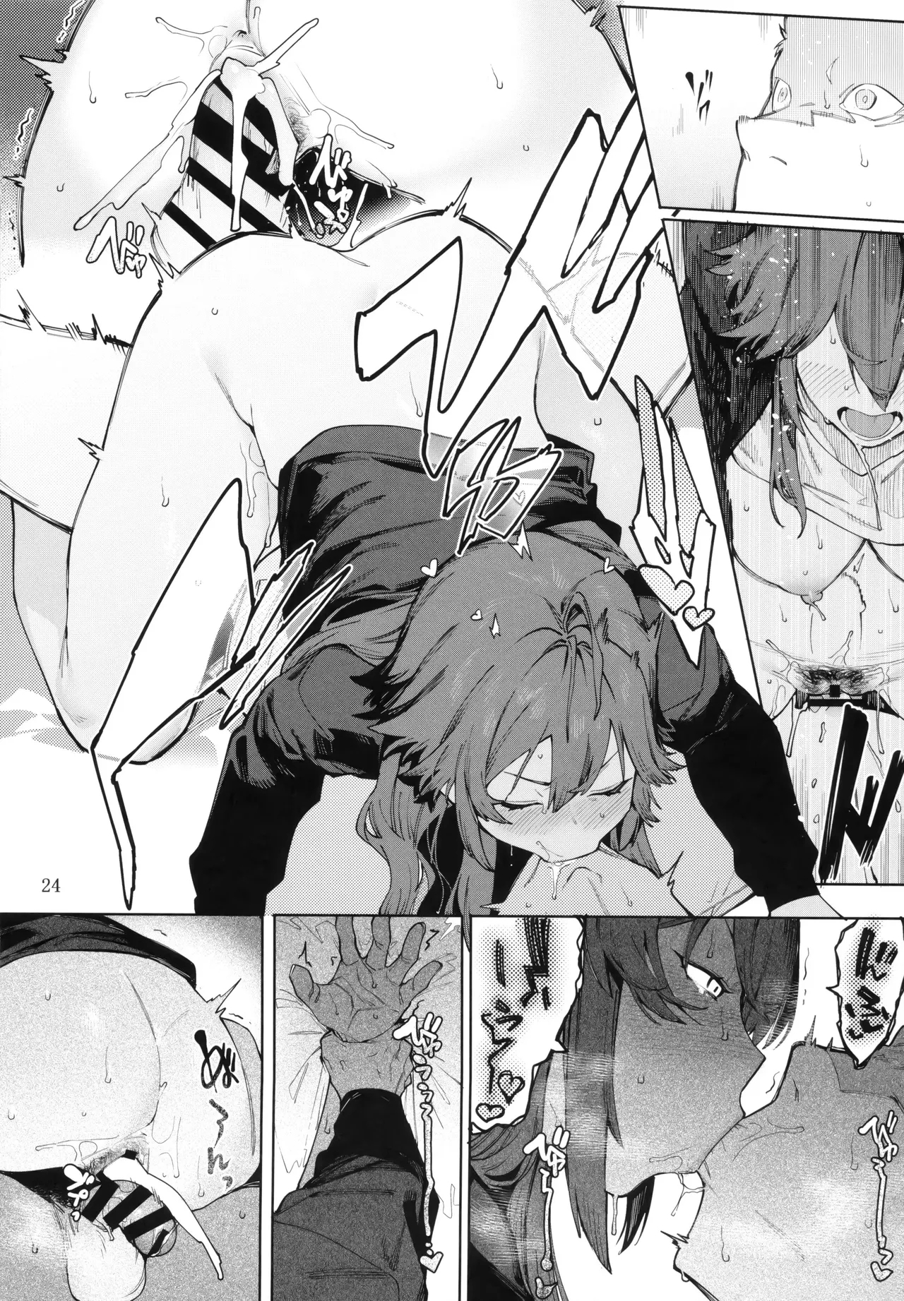 Hatsuboshi Cream Pie Vol.2  Hathuboshi Katakoi Ninniku Aburamashimashi - Page 23