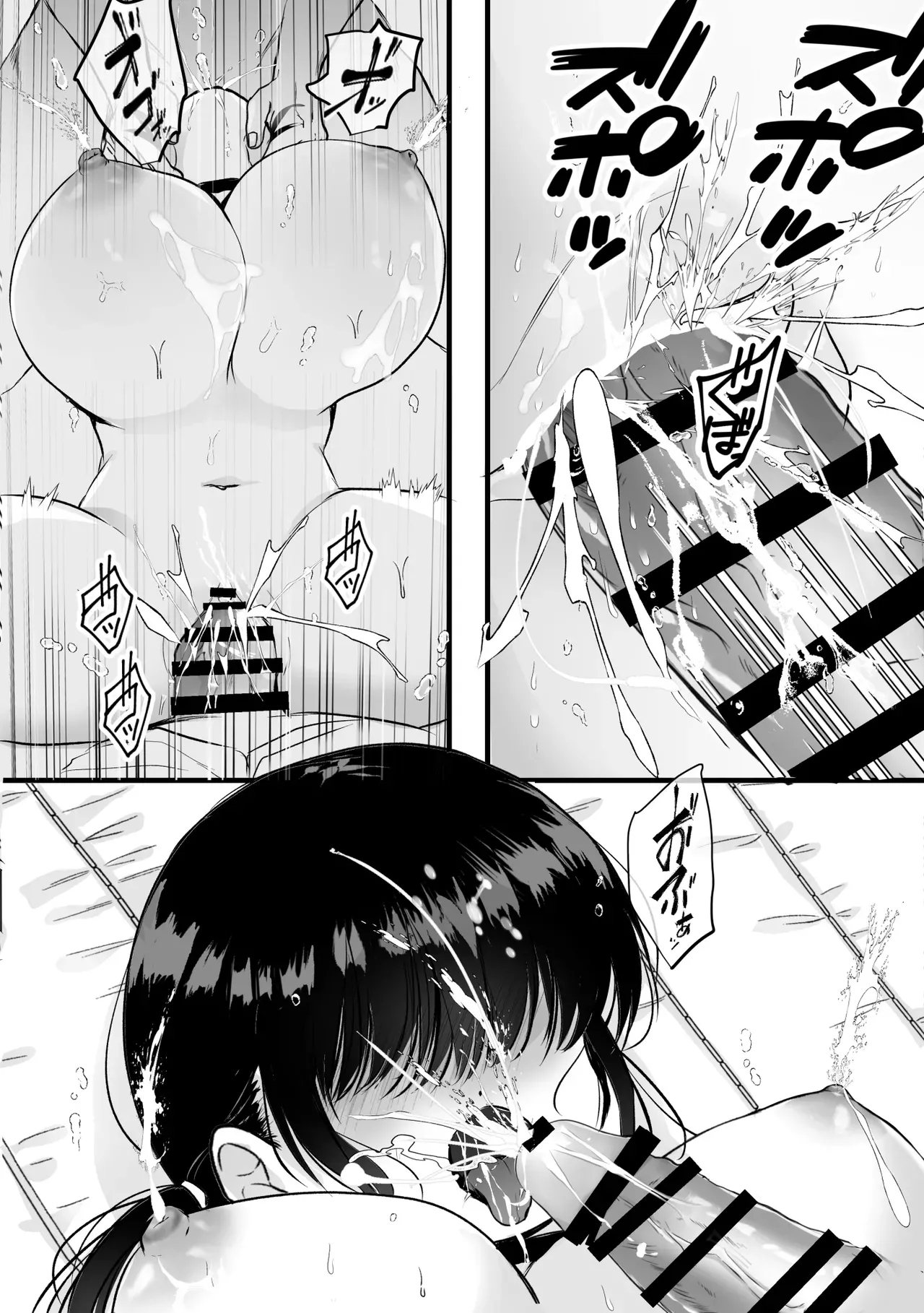 裏垢でハメを外してる女子をハメてみたら【古月个人汉化】 - Page 39