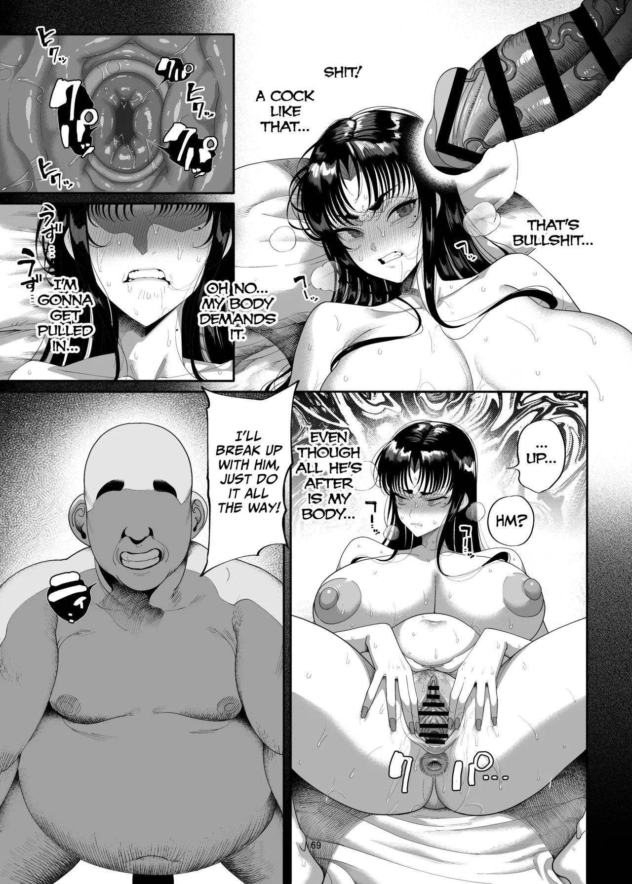 Namaiki P-katsu Musume Oshioki Choukyou - Page 71