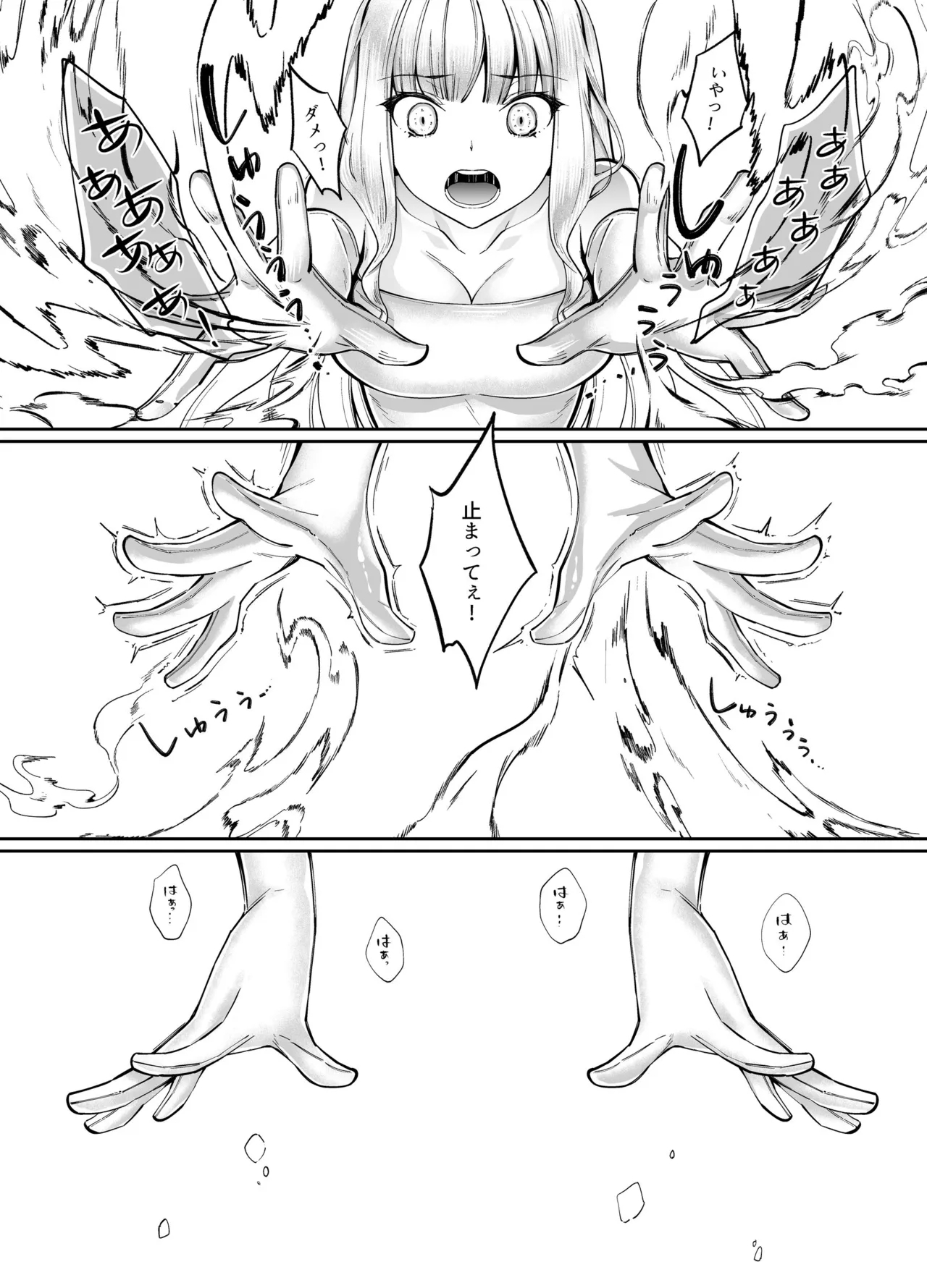 Mahou Shoujo Seinto Ririi ・ Yuugou ～ Hentai Seihanzaisha to Yuugou Shite Shimatta Mahou Shoujo ga Seishin Osen Sareru Made ～ - Page 12