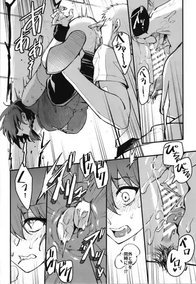 RANKO1/2 10